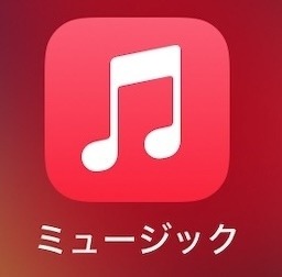 AppleMusicのアイコン画像