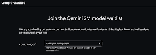gemini15proの2Mモデルのwaitlist画面